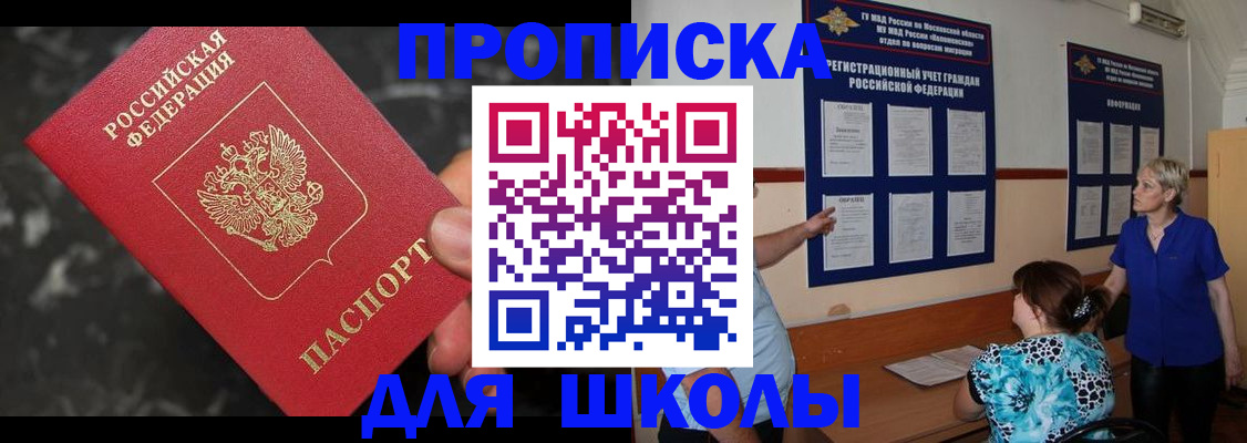 временная регистрация гарантия в Нарткале