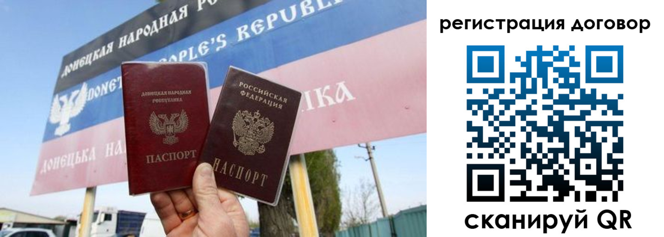 временная регистрация в квартире в Нарткале