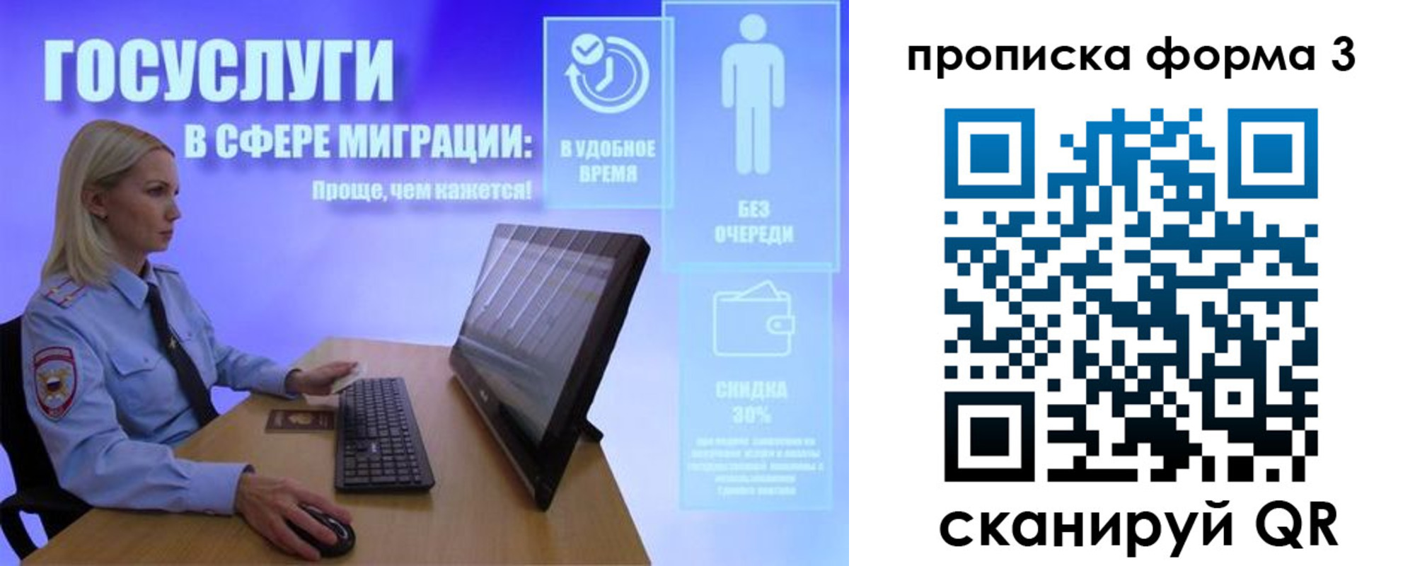 прописка гарантия в Нарткале