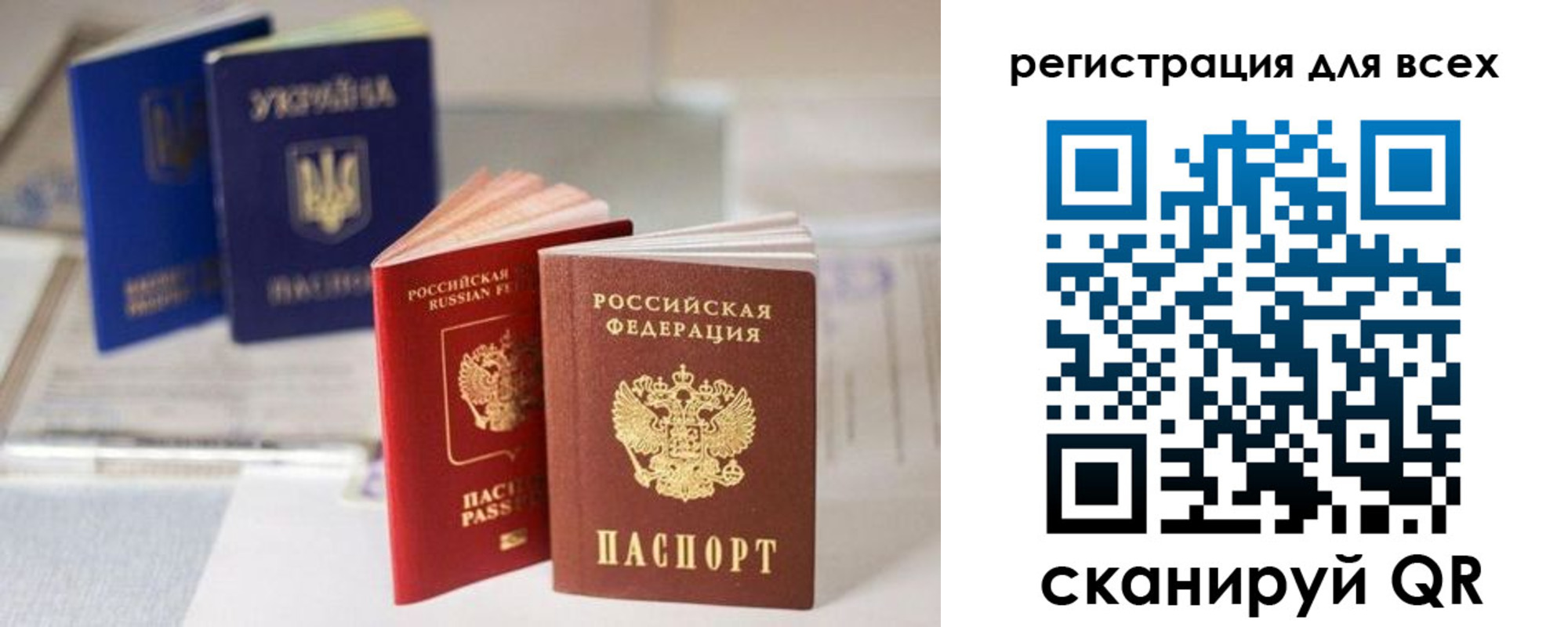 временная регистрация в Нарткале