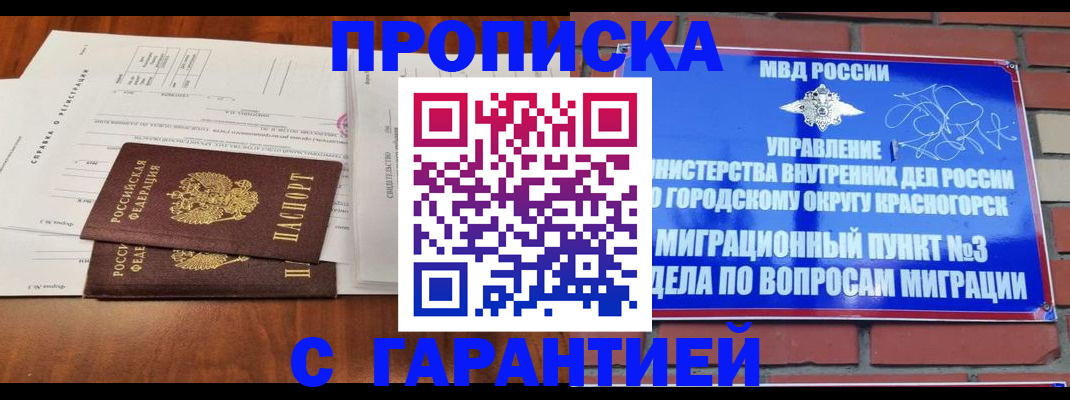 найти адрес прописки в Нарткале